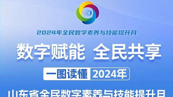 阿里纳斯谈奥萨尔-汤普森：你快21岁了&场均10分 你不是我的未来